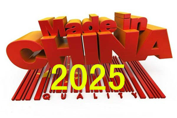 2025今晚四不像图2025|全面贯彻解释落实